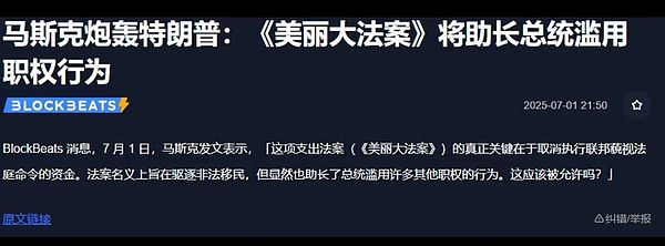 DeFi的黄金时代落幕，我们正迎来更疯狂的金融变革