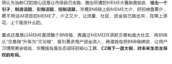 DCG帝国背后的惊天骗局：Barry Silbert会是第二个SBF吗？