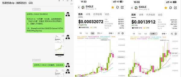 zkSync Era：用数学魔法重塑以太坊的未来
