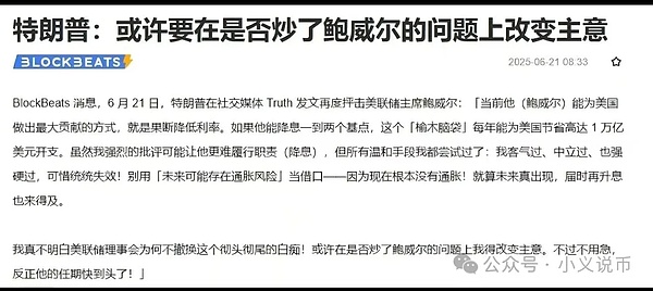 从华尔街精英到比特币布道者：Dan Morehead的加密传奇