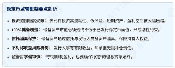 数字时代的便捷革命：盯链一键登录正式上线