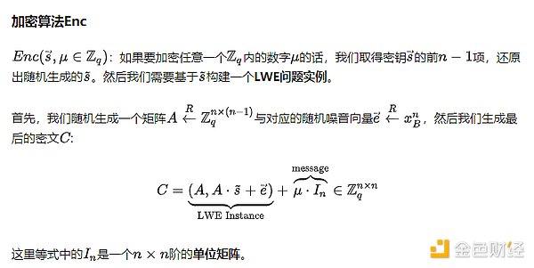 揭开Solana 10万TPS的神秘面纱：技术突破还是营销噱头？