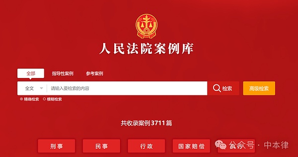 种树也能赚钱？Green Meta带你解锁碳资产新玩法