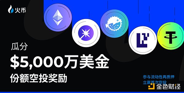 SUI生态的救世主来临？Cetus Protocol如何改写DeFi格局