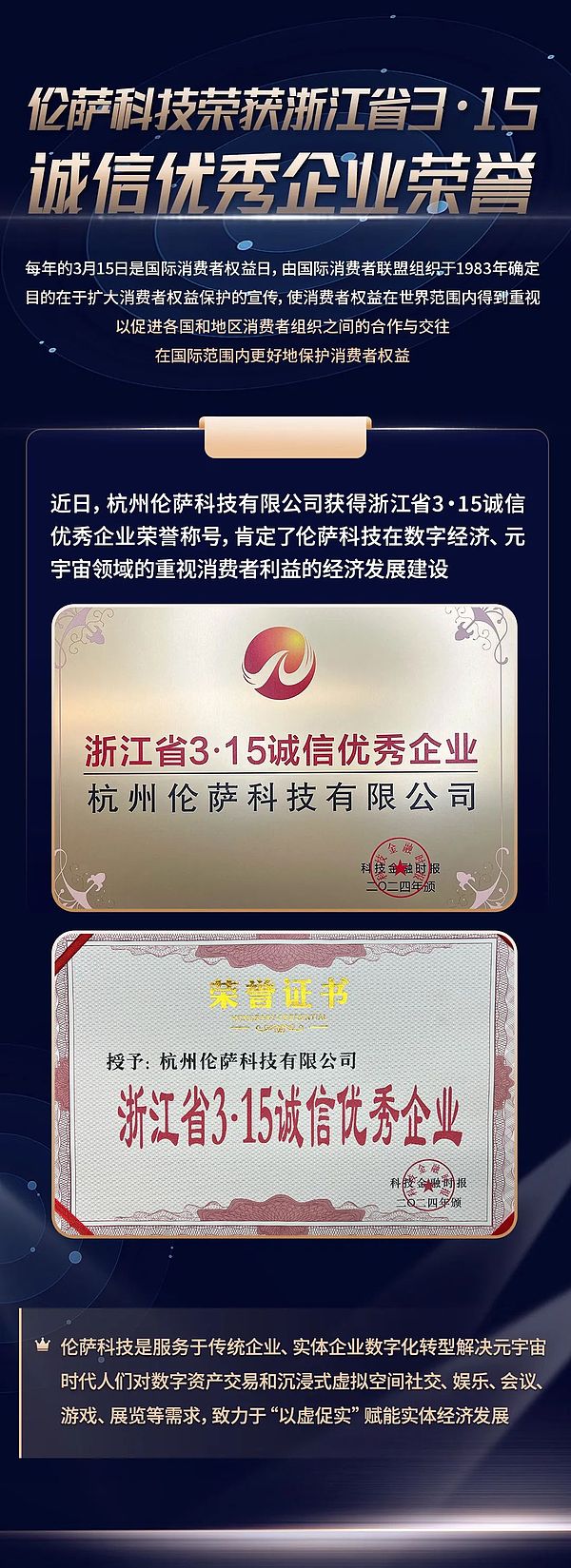 币安借壳入港？HKVAEX背后藏着什么秘密