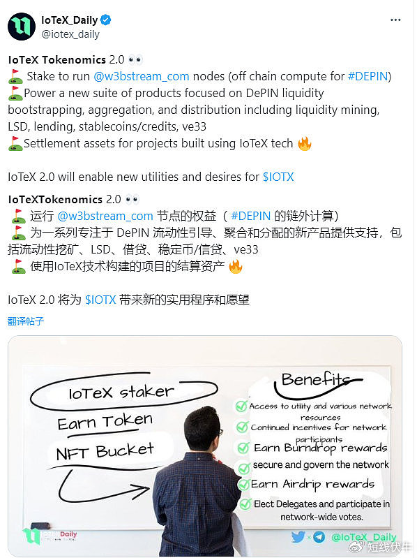 区块链安全新尝试：ERC-7512标准能否打破行业困局？