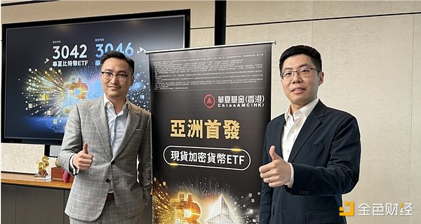 香港数字金融新纪元：房峻宇深度解读RWA与稳定币的战略价值