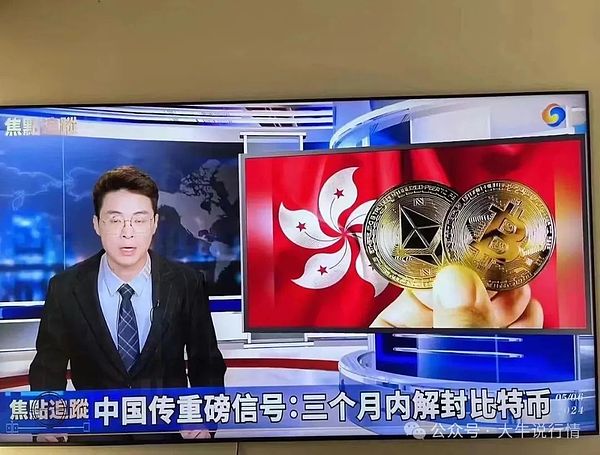 一位币安老兵的心路告白：我们如何从逆境中越战越勇