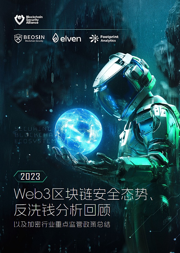 8.25数字货币市场观察：比特币遇阻回落 以太坊创高后跳水