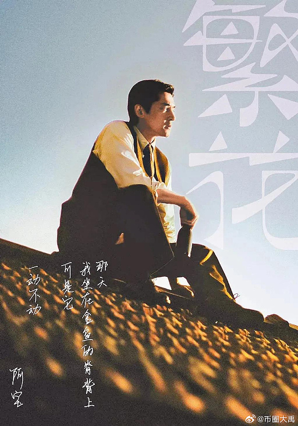 加密货币监管的未来：一位欧洲央行高管的深度思考