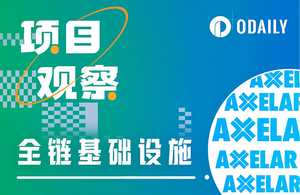 比特币DeFi生态崛起：这些黑马项目不容错过