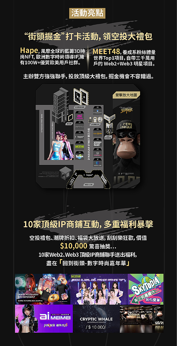 深夜暴赚8700U！这份币圈惊喜来得太突然
