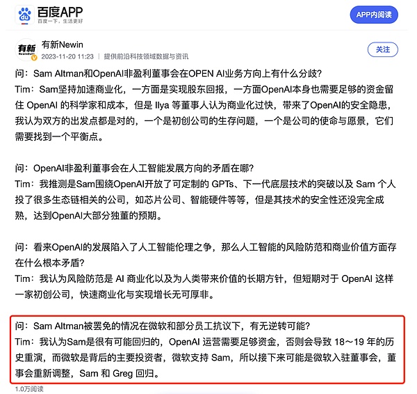 BRC20：比特币生态的下一个黄金矿场？