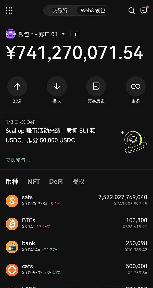 加密货币托管：一场迫在眉睫的信任重构