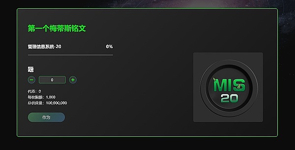 币市风云：比特币与以太坊的冰火两重天