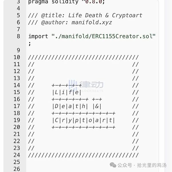 Web3未来十年的破局者：C链在TOKEN2049展现的雄心壮志