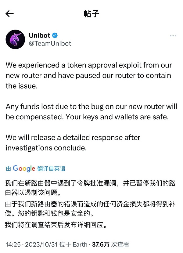 精准狙击！以太坊空单大捷记