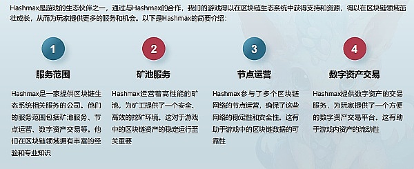 深度揭秘：5个不容错过的区块链前沿动态