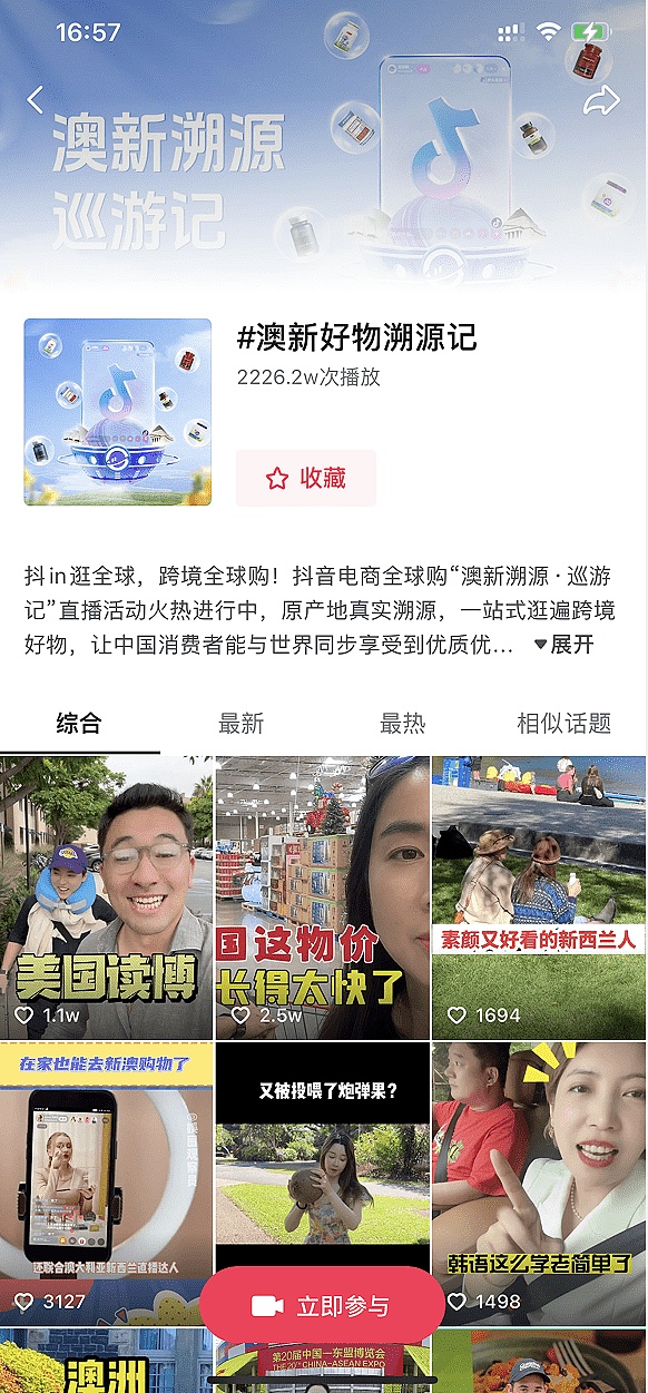 重磅！Nexo拥抱波场生态，USDT迎来全新使用场景